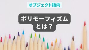 ソフィズムとは何ですか: 意味と例